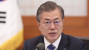 文대통령 “비올 때 우산 걷어가는 금융, 이제 달라져야”