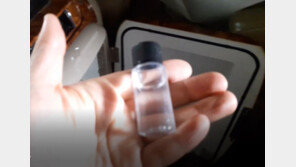 온라인은 ‘마약 광고’ 해방구…물뽕 등 1800건 적발