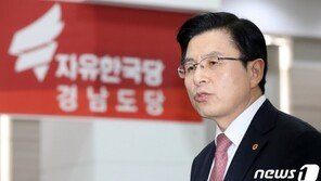 황교안 “창원경제 폭망의 주범은 文정부…심판해야”