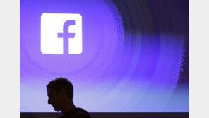 페이스북 “인공지능, 테러 영상 탐지 실패해”