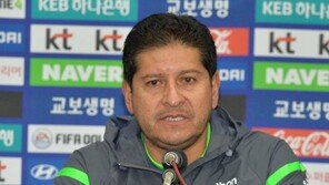 볼리비아 감독 “한국전 좋은 기회…독일과도 했었잖아”