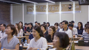 한양사이버대학교 미래복지포럼 23일 열려