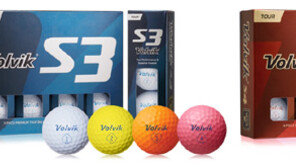 [골프특집] 기능성과 유용성 모두 잡은 볼빅 골프볼 S3와 S4