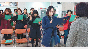 음성군 ‘다문화 엄마학교’ 22일부터 운영