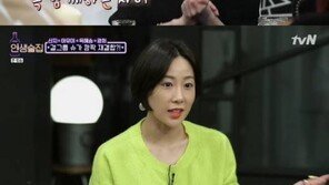 아유미 “‘큐티 하니’ 가사 직접 써…이렇게 좋아하실 줄 몰랐다”
