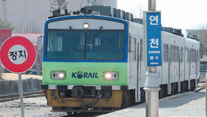 경원선 통근열차 107년만에 역사속으로