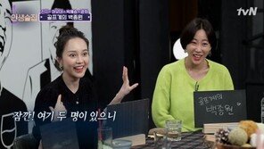 아유미 “육혜승, 무서웠던 적 있어…보지 말아야 할 걸 본 것 같았다”