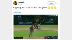 강정호 만루홈런 반응 “애증의 선수…재능 하난 인정”