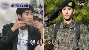 광희 성형고백 “보형물 지키려고…운동하면 피곤, 그럼 예능 안 돼” 폭소