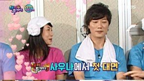 박희순 박예진, 첫 만남은 ‘해투’…“당시 호감도, 볼 틈도 없었다”