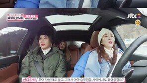 산다라박 비행공포증 고백…“기내서 ‘엉엉’, 승무원 사이에서 유명”