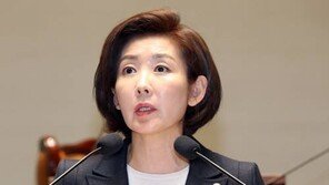 나경원 “文대통령 서해수호의날 행사 불참…北 눈치 보느라 외면”