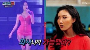 화사 ‘벗어서 뜨고 싶냐’ 악플에 “난 데뷔 전부터 그랬는데?”