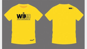 창원 LG, 6강 PO서 노란 물결로 선수단에 힘 보탠다