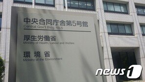 日후생상, ‘김포공항 난동’ 직원에 “엄정 대처”