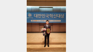 국내 대표 음원 전문 기업 금영엔터테인먼트, ‘대한민국 혁신대상’ 2년 연속 수상 쾌거