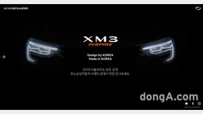 르노삼성 새 SUV ‘XM3’ 국내서 생산…‘메이드 인 코리아’ 확정