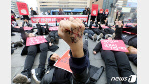 길바닥에 누워 주먹 든 여성들 “강간문화·남성연대 끝장내자”