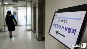 北철수·방북유보 잇단 악재에…개성공단비대위 “벼랑 끝 우려”