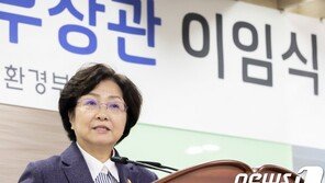 검찰, ‘환경부 블랙리스트’ 김은경 전 장관 영장…25일 결정