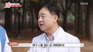 ‘후포리 남서방’ 남재현 “4세 때 꿈 위해 떠난 母, 아픈 父…친척집 전전”