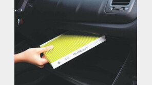 ‘3중 멀티 레이어’ 필터로 차량 내 미세먼지 유입 막아라
