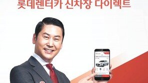 ‘신차장 다이렉트’로 간편한 자동차 구매 길 열어