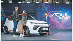 1회 충전시 386km 주행… 예약충전 기능 갖춘 전기車‘쏘울 부스터’