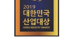 [알립니다]대한민국 산업발전 주도한 주인공을 찾습니다