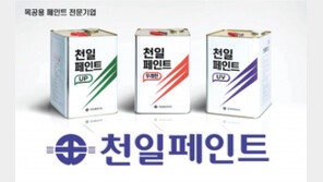 페인트 외길 44년… 양주시와 상생협력