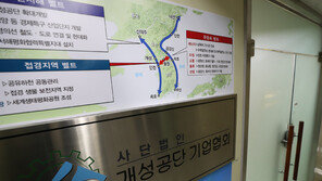 한국당 “김정은, 미국에 뺨 맞고 한국에 화풀이”