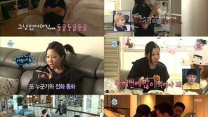 ‘나 혼자 산다’ 제시, 검은 양말에 ‘먹방’+트림…센 언니의 반전 매력