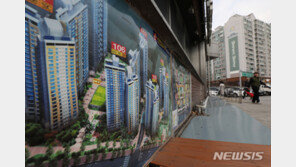 “집 한채로 몇십년 산 우리가 투기꾼인가”…공시價 급등 주민들 집단 행동 움직임