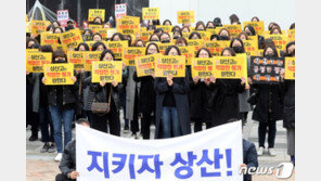 자사고 법적 대응·평가 거부 시사…재평가 기준 반발 확산