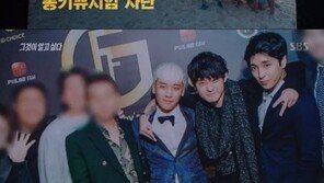 ‘버닝썬’ 다룬 ‘그것이 알고싶다’, ‘린사모’부터 ‘휴대폰 제보자’까지