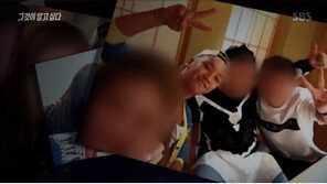 ‘그것이 알고싶다’ 버닝썬 편, 대만 린사모·삼합회·발렌시아 구단주 딸까지…