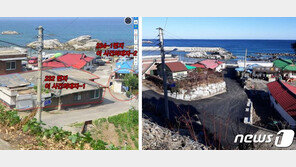 땅 주인 동의 없이 포장공사…양양군 행정 논란