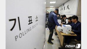 선관위, 4·3보궐 투표소 151곳 확정…투표안내문 발송
