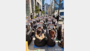 “장자연 사건 가해자 엄중 처벌…수사 감시할 것” 집회