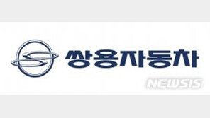 쌍용차, 카드사와 계약해지 25일서 26일로 하루 연기