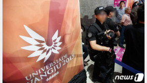 경호원 ‘기관총 노출’ 지적에…靑, 이명박·박근혜 경호사진도 공개