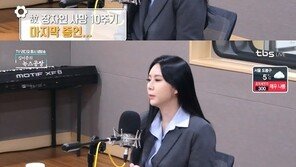 윤지오 “모욕적 댓글 못 참겠다”…법적대응 공언