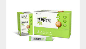 종근당, 맞춤형 프로바이오틱스 유산균 ‘프리락토 4종’