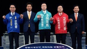 창원성산 첫 TV토론…한국·민중 “단일화 비판” 한 목소리