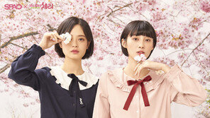 [비즈 프리즘] 소확행·한정판…‘분홍빛 유혹’ 활짝 피었네