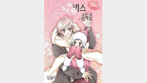 [연예뉴스 HOT5] 드라마 ‘아줌마, 키스에 중독되다’ 한중 합작