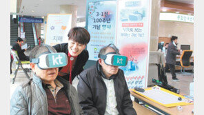 가상현실 등 정보통신기술 활용해 청소년 역사의식 고취