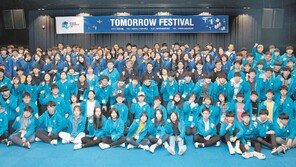 “과학 인재 만들자” 청소년 위해 임직원이 뭉쳤다