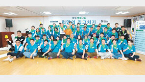 문화·행복·사랑·맑음·소망나눔 펼쳐