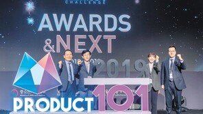 “유망한 스타트업-중소기업 키우자” 작은기업 발굴 육성 프로젝트 개시